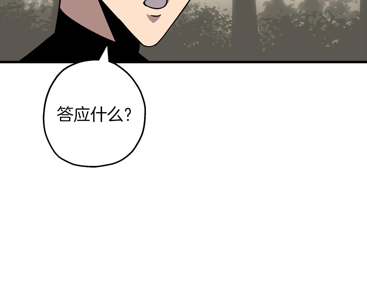 第85话 战争的关键46