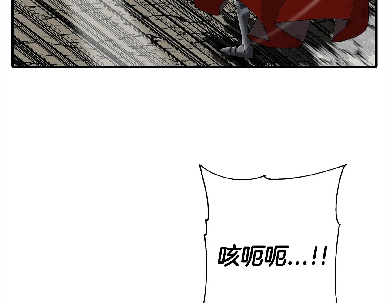 第94话 炸裂战场的一击84
