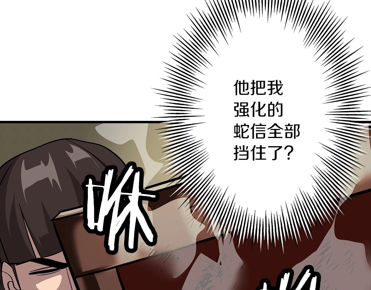 第46话 王牌！38