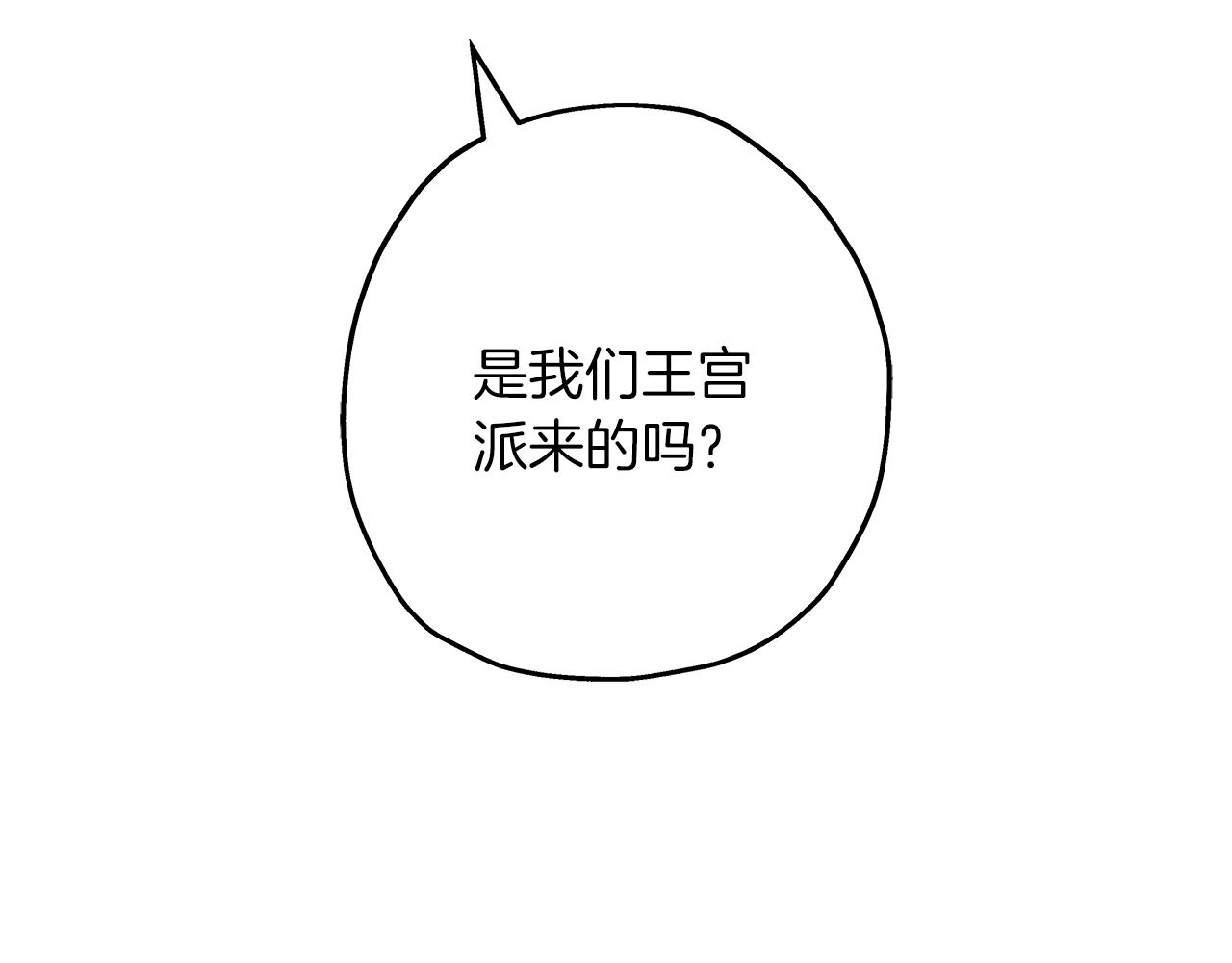 第82话 对不起，我是重生者189