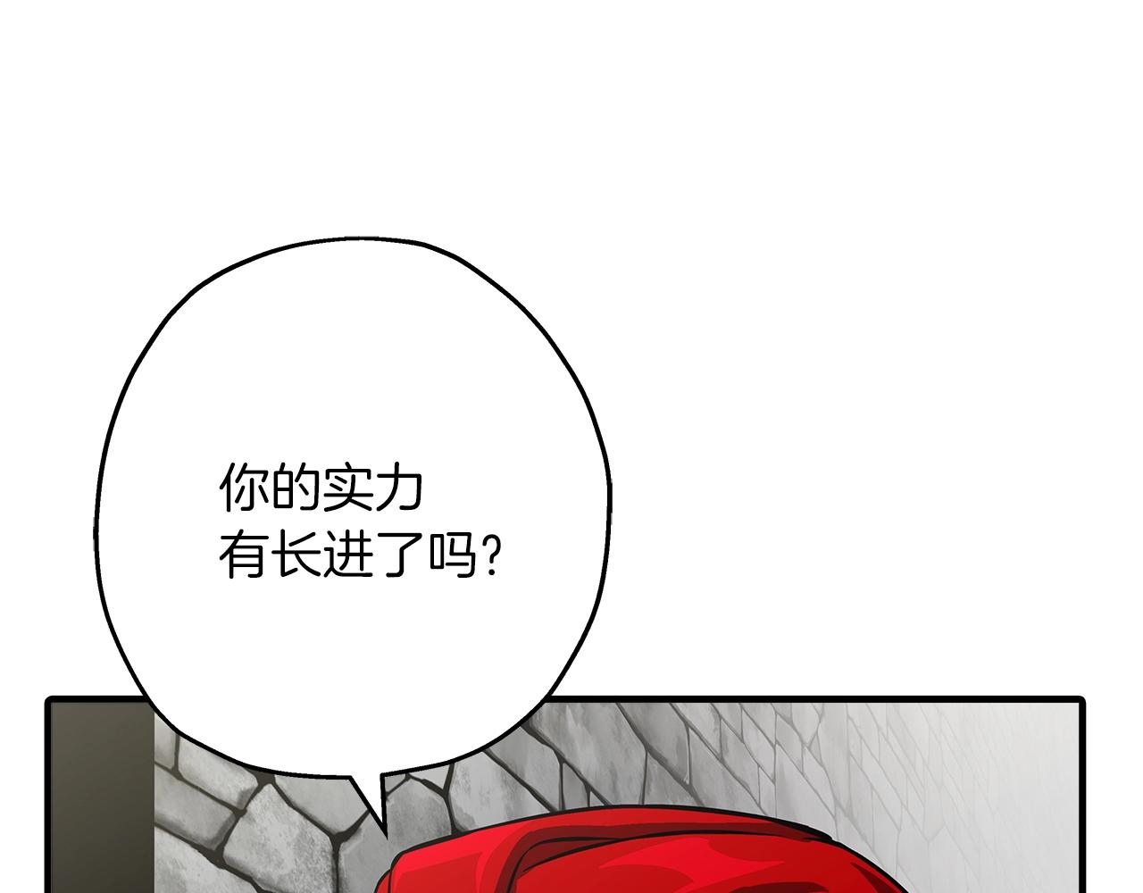 第62话 谁敢放肆！23