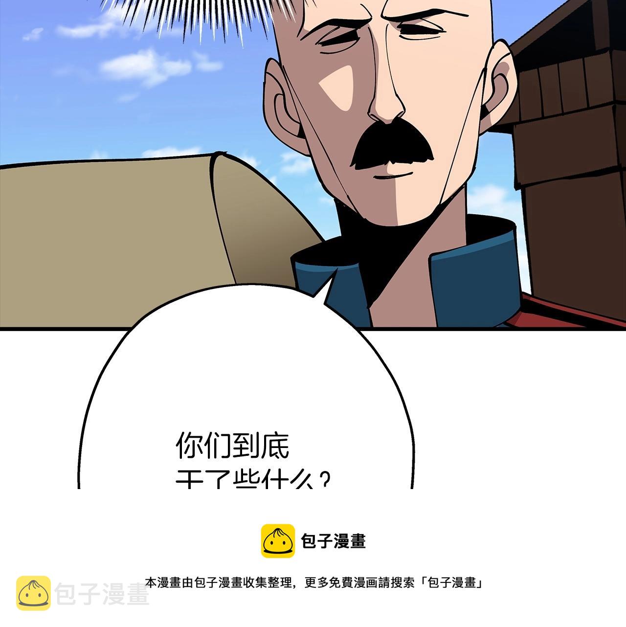 第41话 围剿52