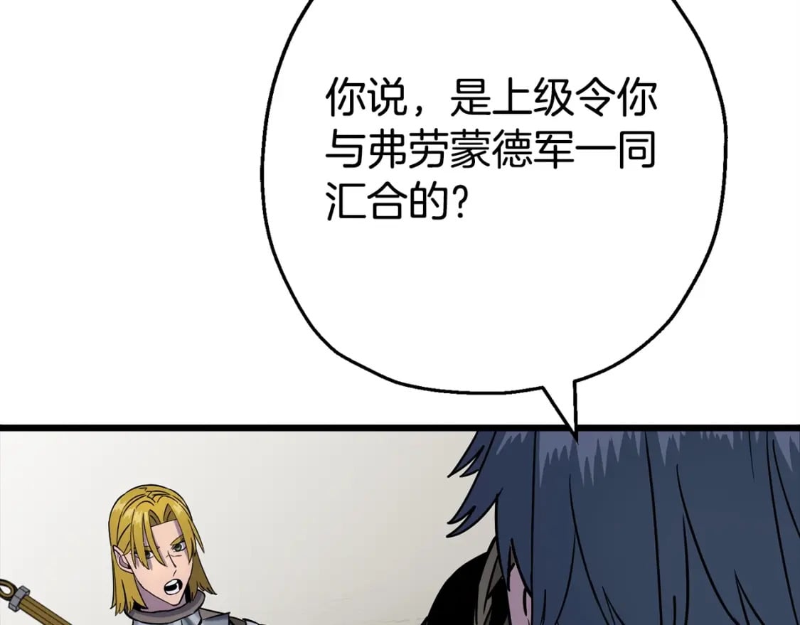 第116话 狂暴的白丝21