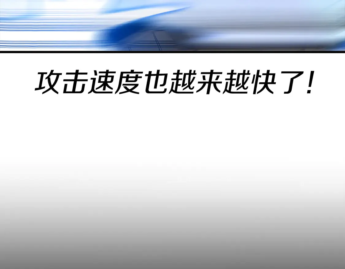 第134话 挥剑的意义40