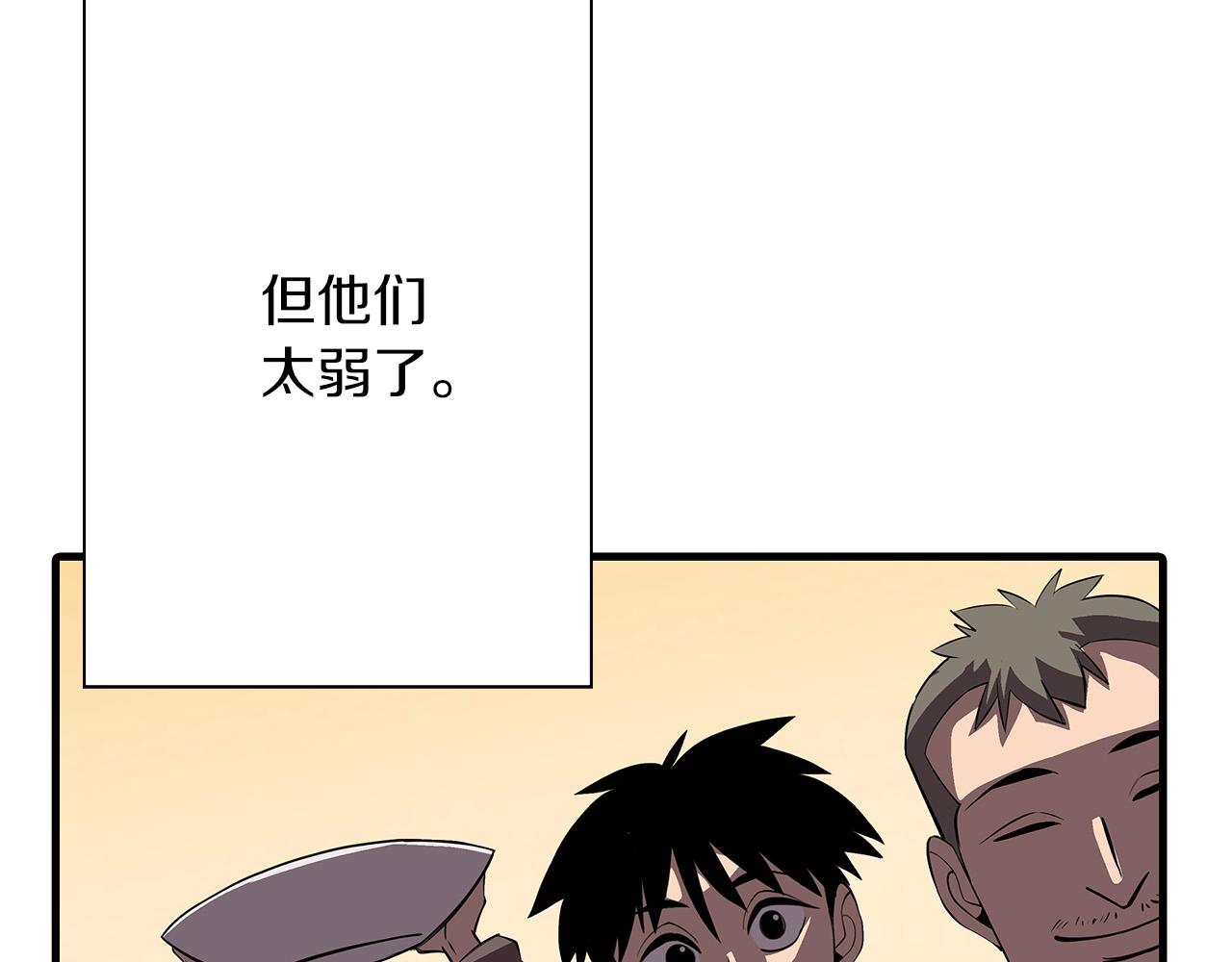 第64话 你到底是谁156