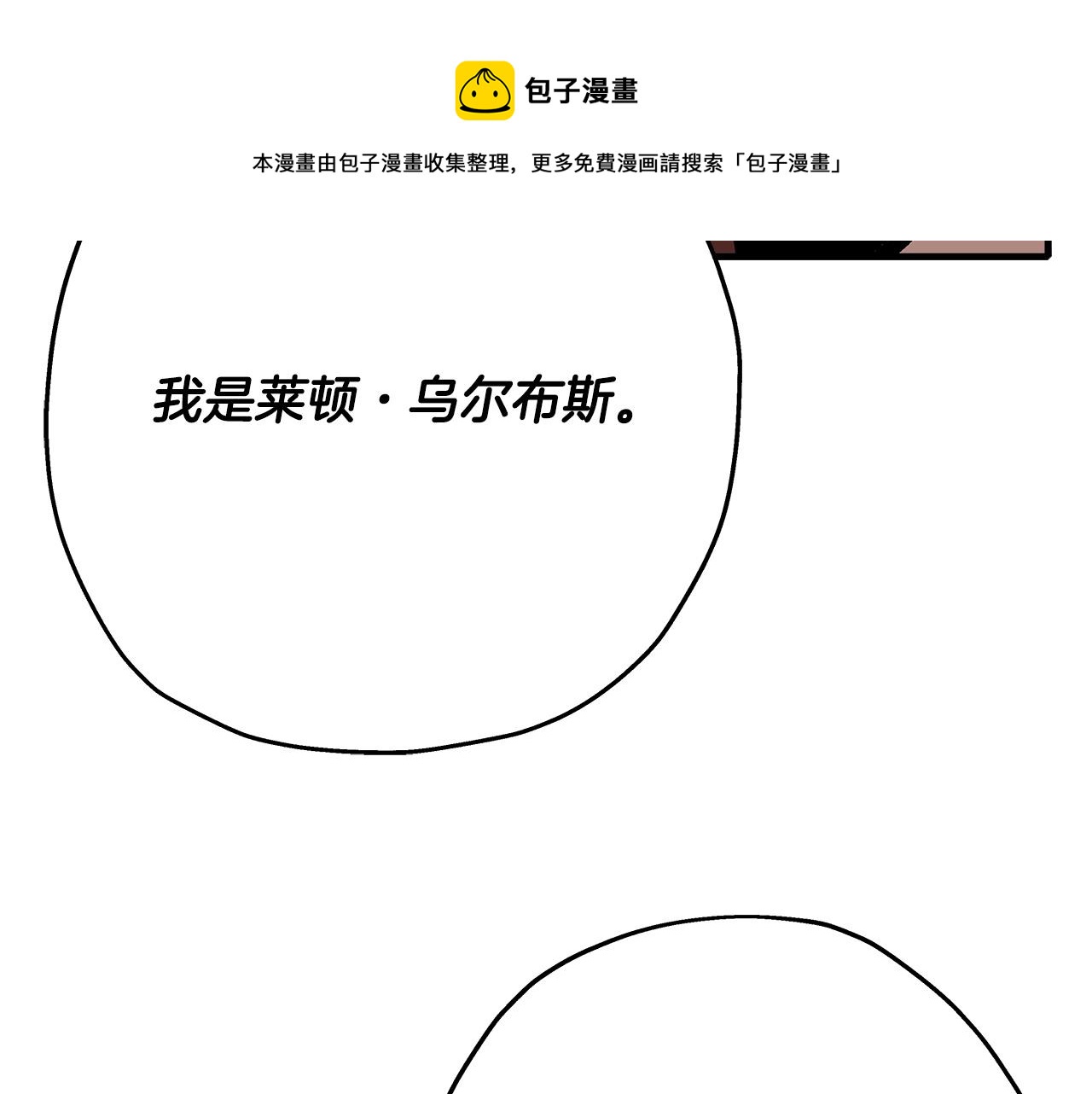 第46话 王牌！10