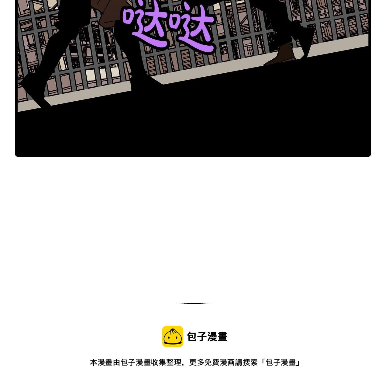 第57话 扩张势力100
