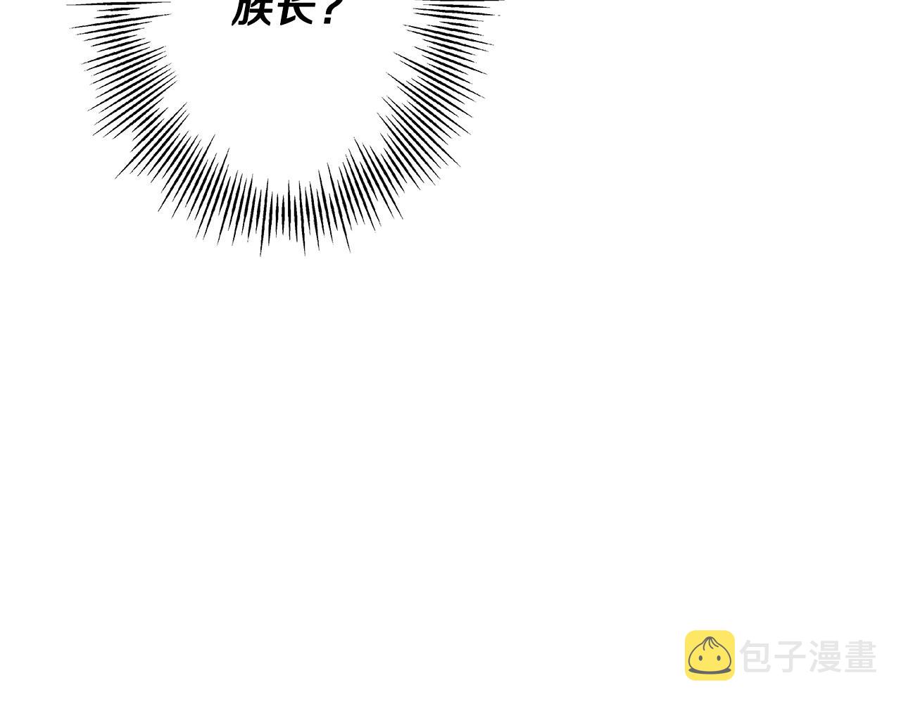 第70话 南部的怒火40