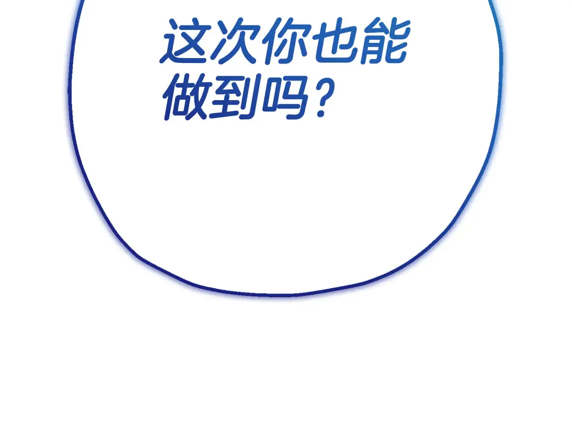第138话 龙的愿望101