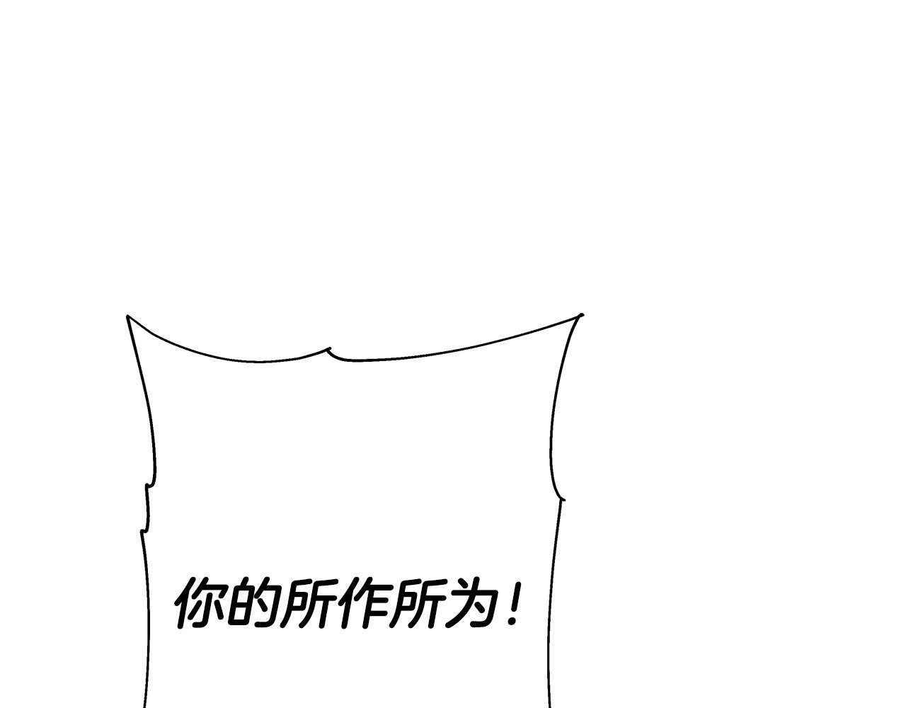 第76话 公爵的剑45