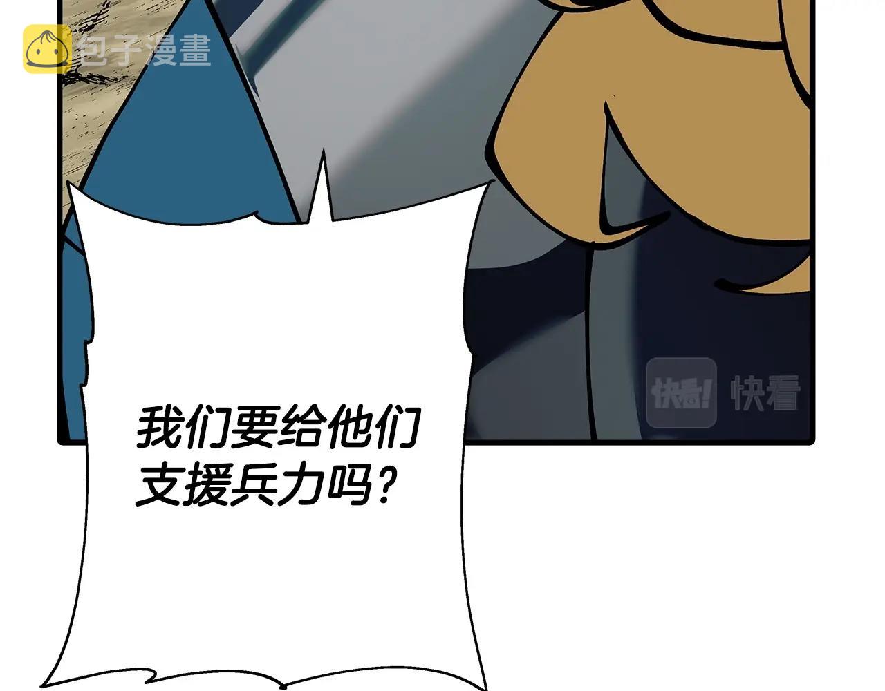 第42话 黑暗中的恐惧74