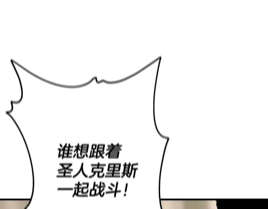 第19话 跟我上！杀敌！189