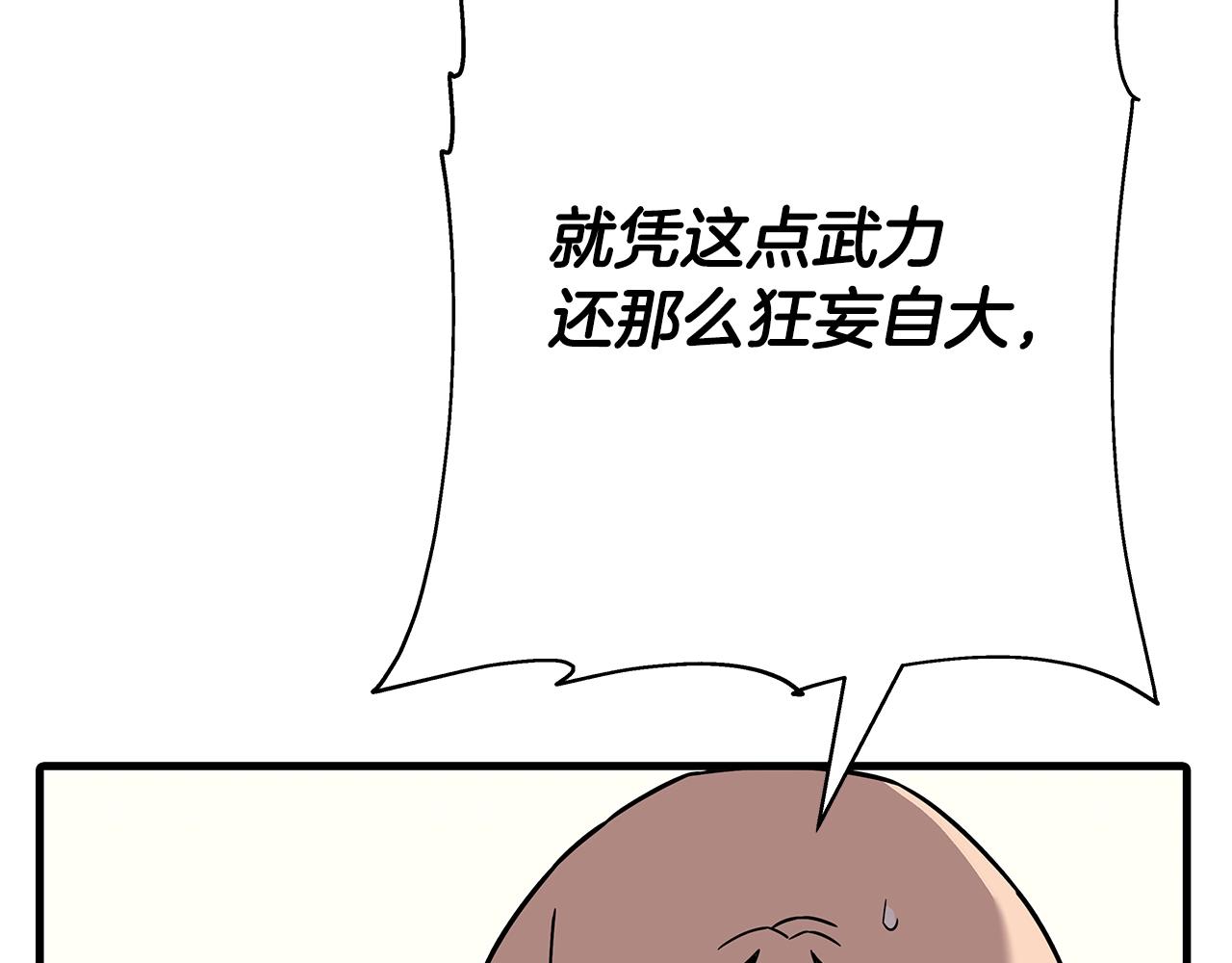 第78话 出战12