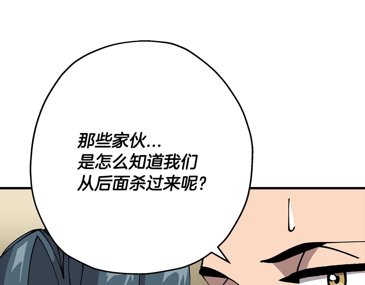 第42话 黑暗中的恐惧6