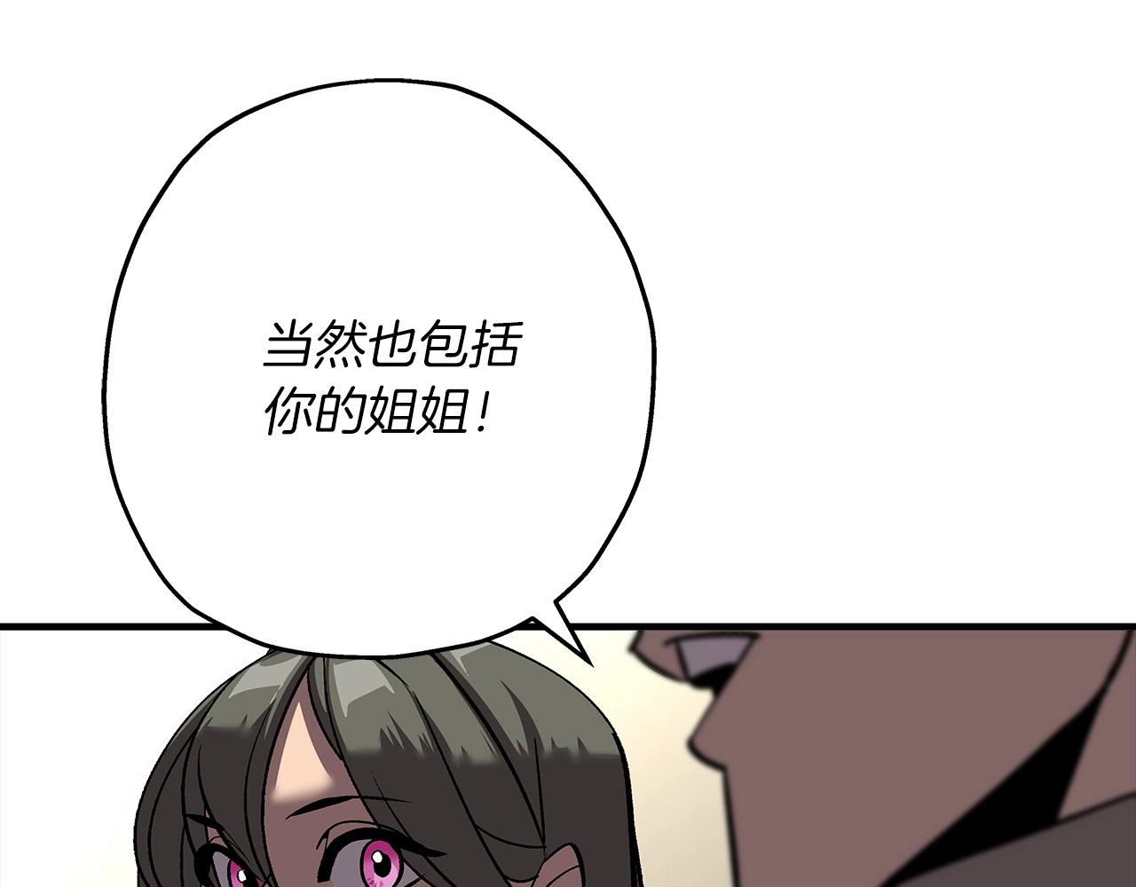 第57话 扩张势力182