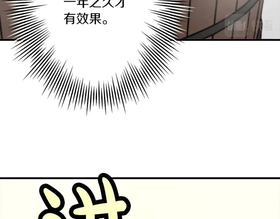 第22话 对练191