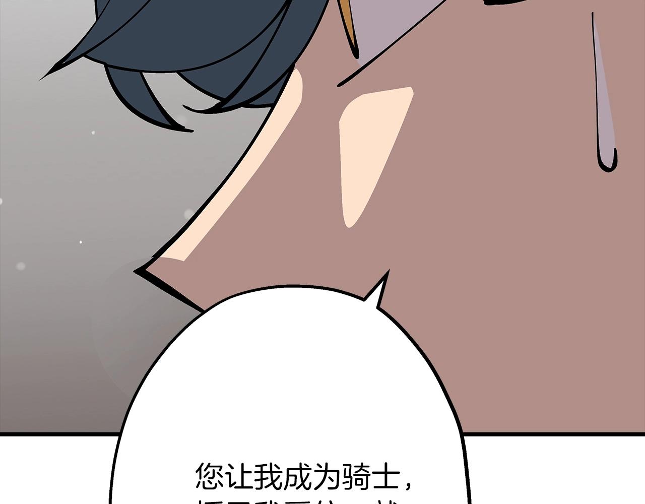 第29话 棘手的任务啊44