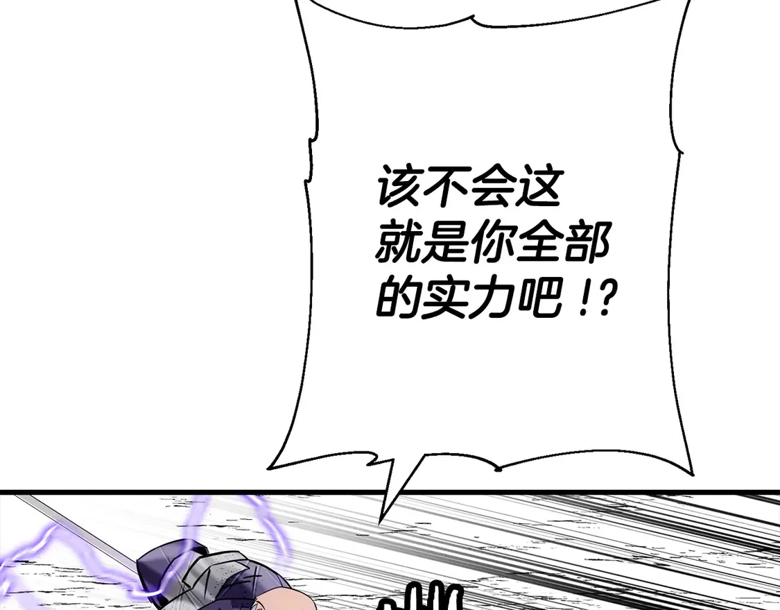 第136话 后之匕4