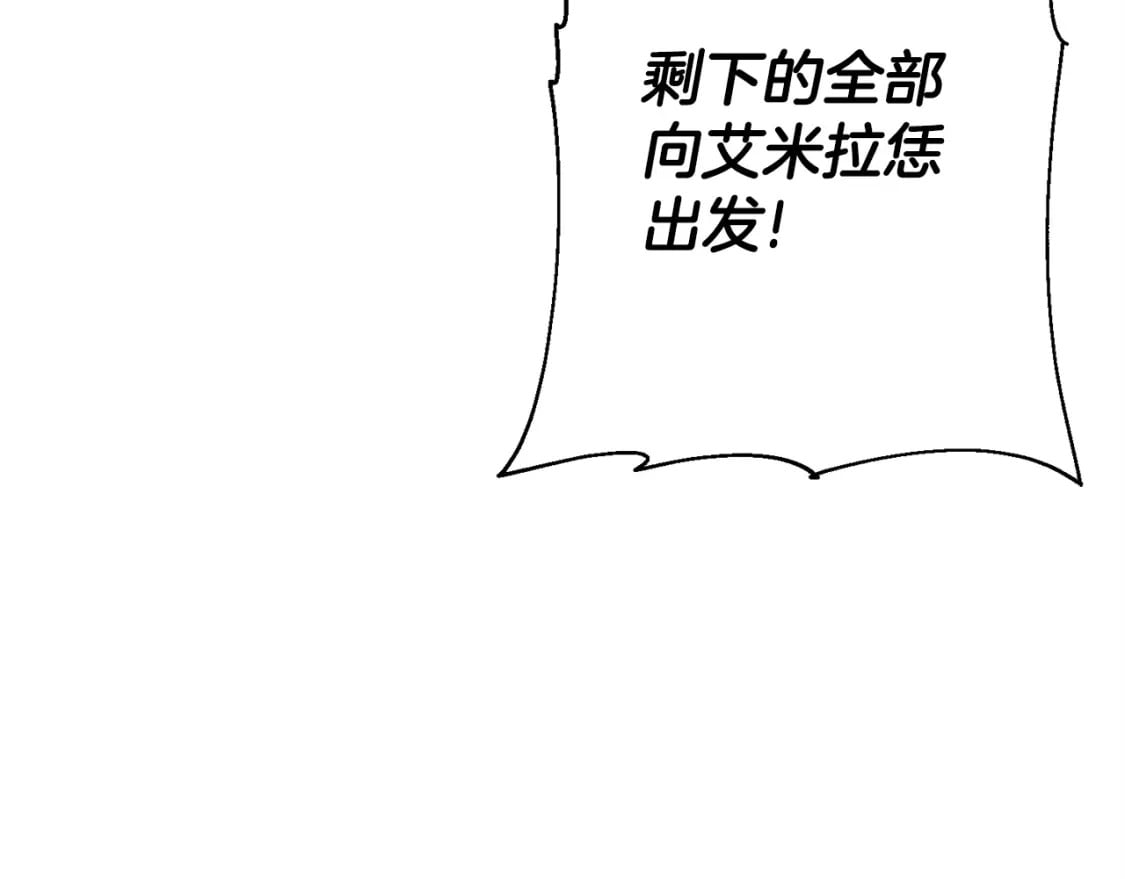 第105话 跃入战场！38