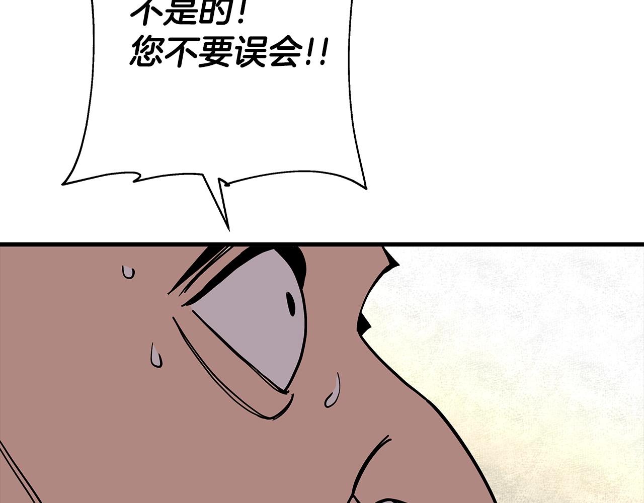 第79话 我有一个梦想130