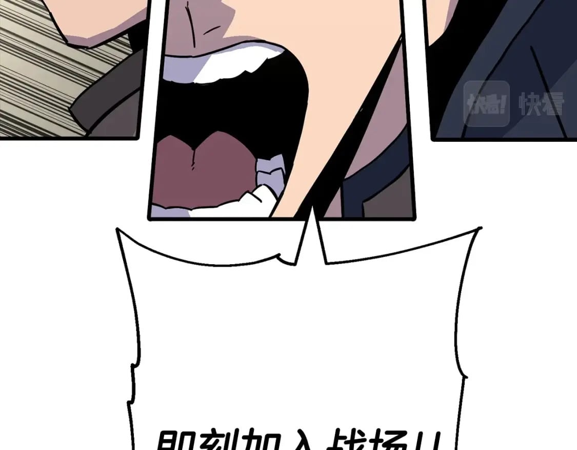 第106话 克里斯兵团115