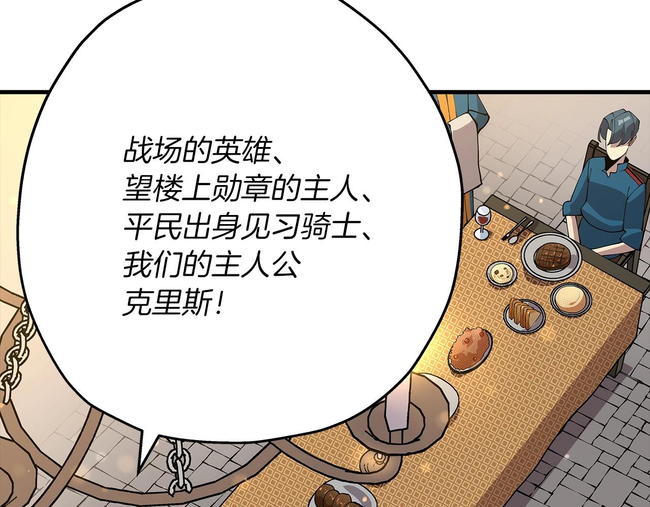 第29话 棘手的任务啊37
