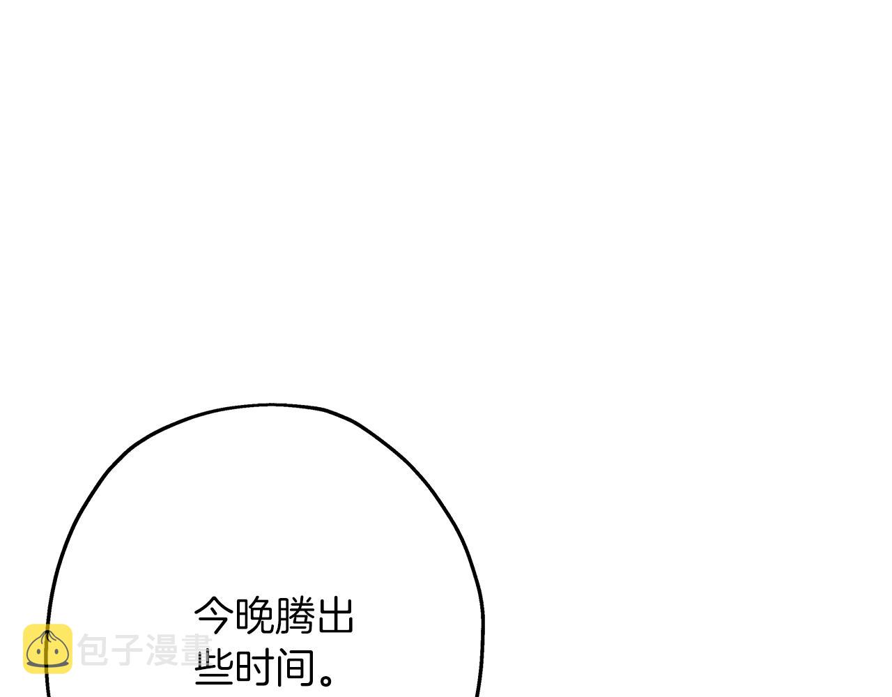 第58话 我爱画画！我爱画画！16