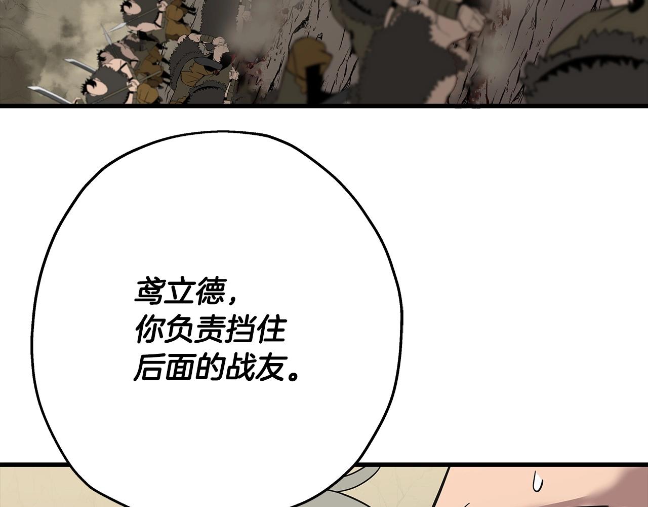 第69话 万夫莫开182