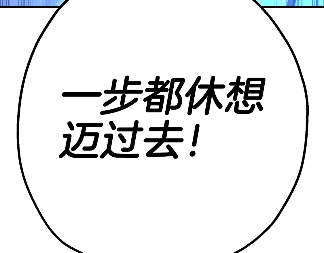 第137话 艰难的胜利190