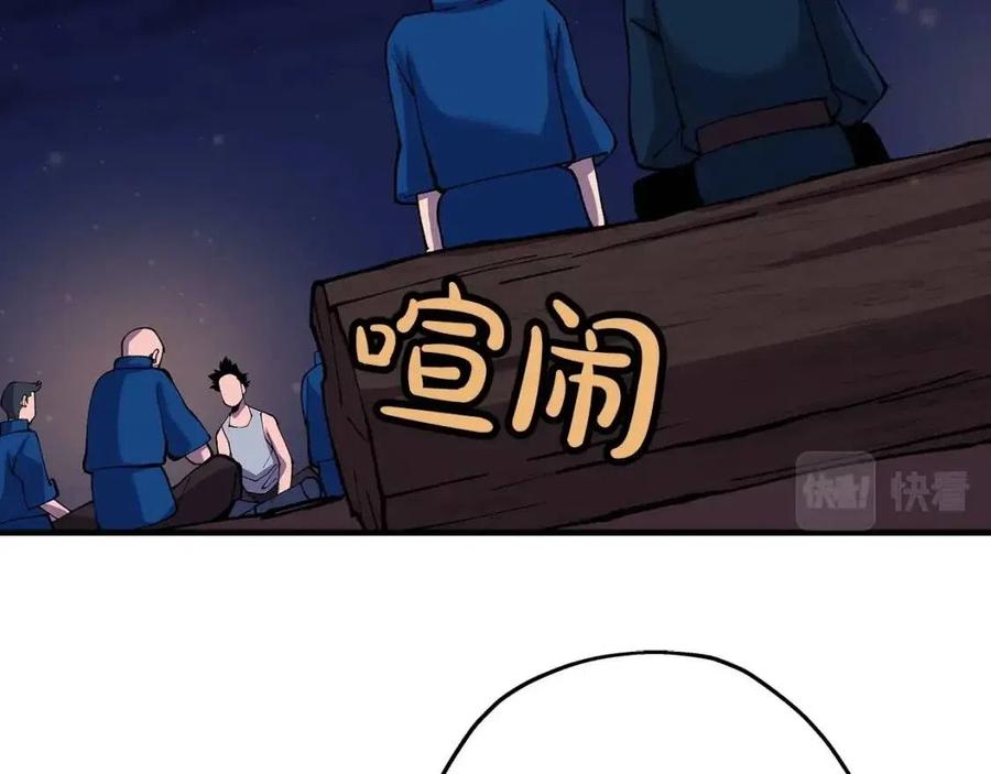 第21话 让我成为你的骑士吧！44