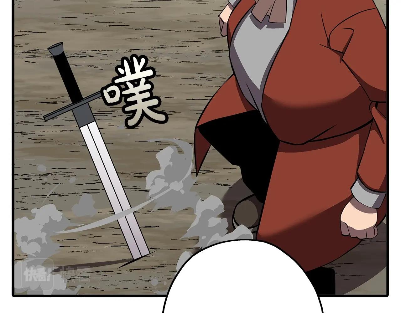 第62话 谁敢放肆！194