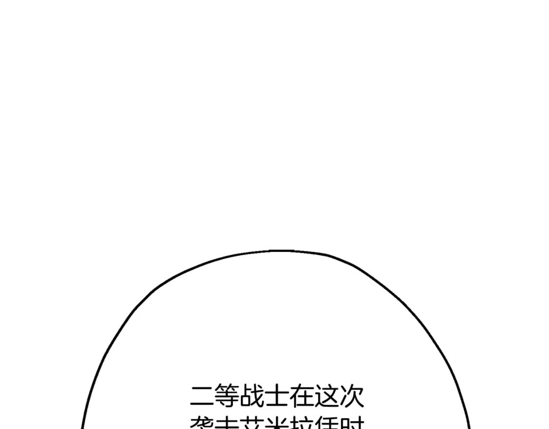 第107话 攻克巨人（？？？）190