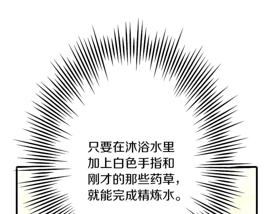 第22话 对练185