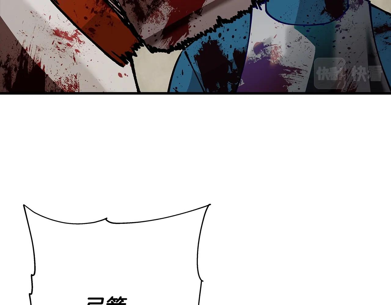 第39话 利刃33