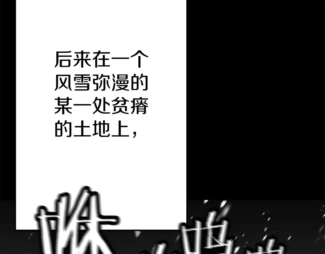 第138话 龙的愿望26