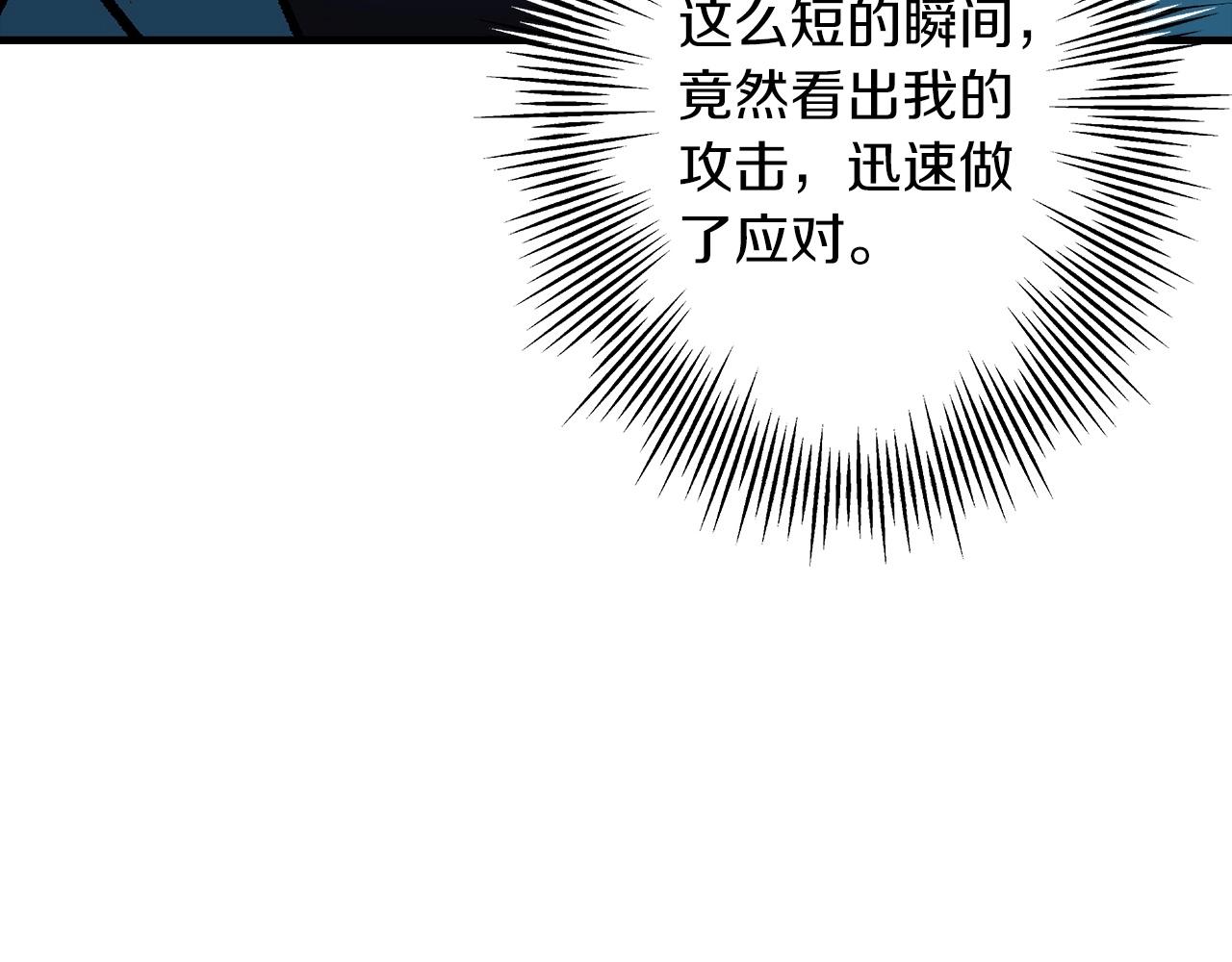 第47话 胜负手49
