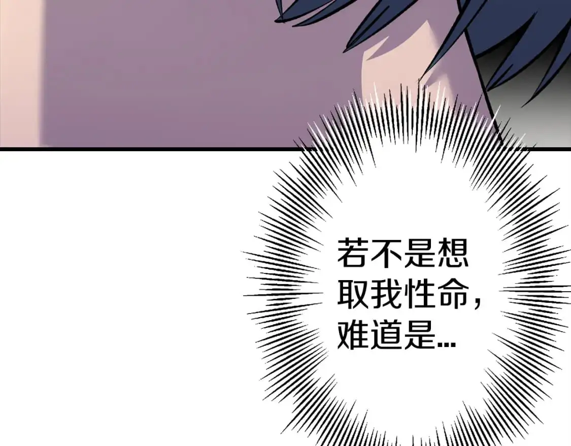 第124话 精灵39