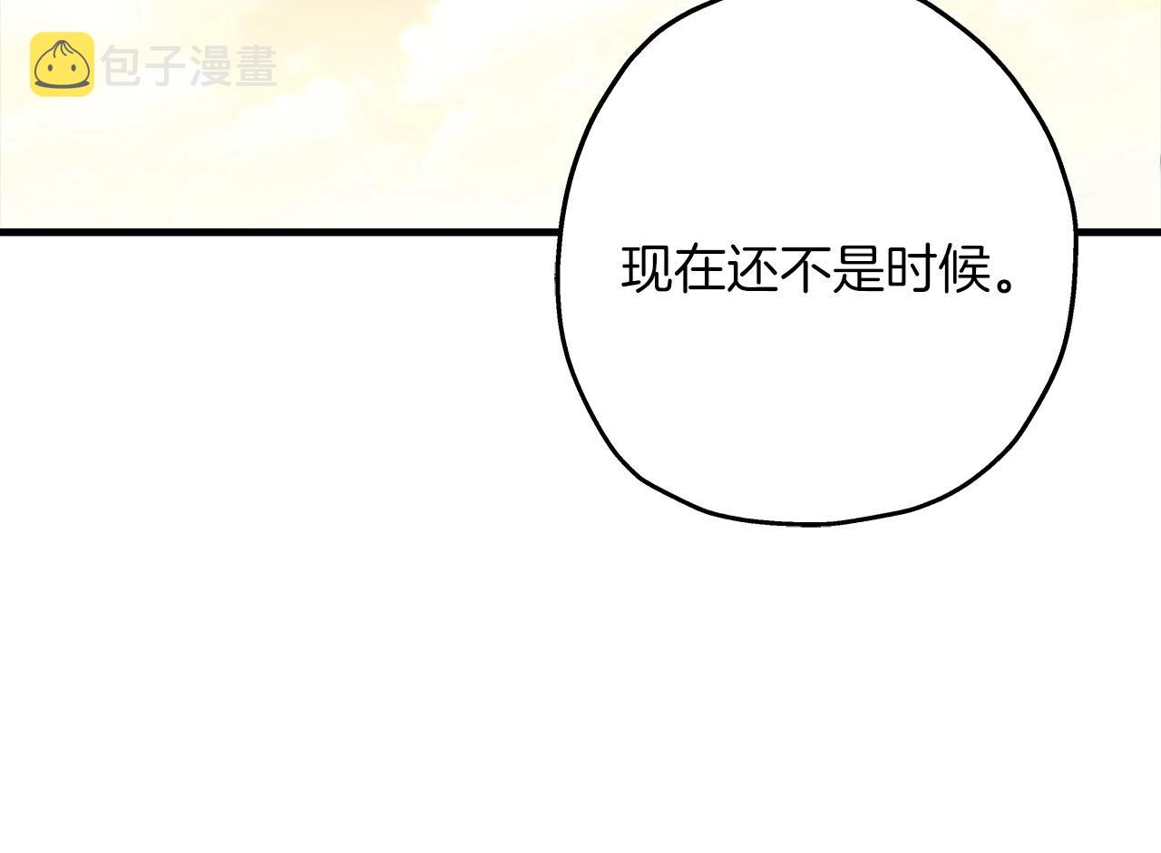 第81话 暴雨将至86