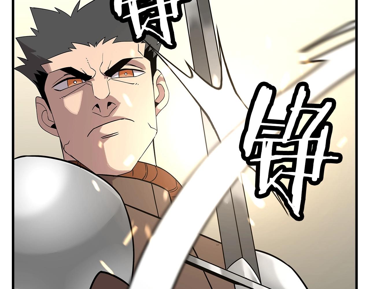 第76话 公爵的剑100