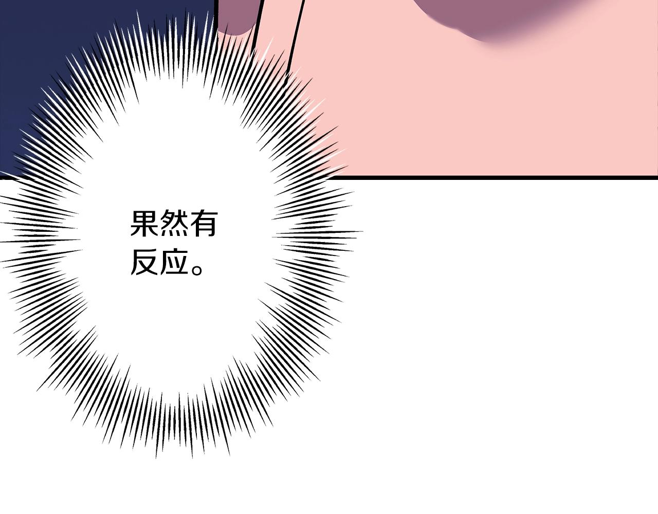 第27话 成为首领39