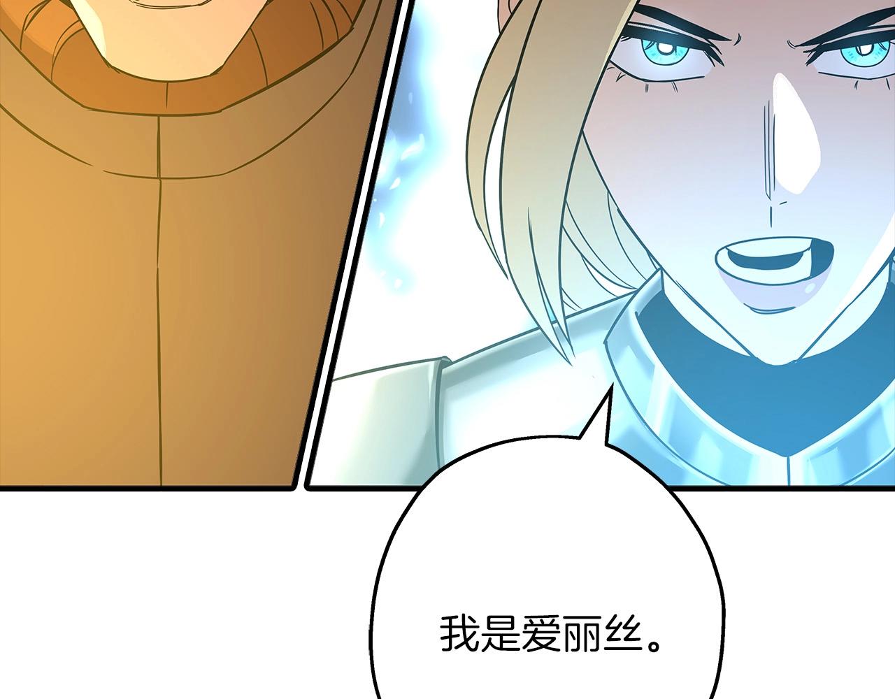 第76话 公爵的剑86