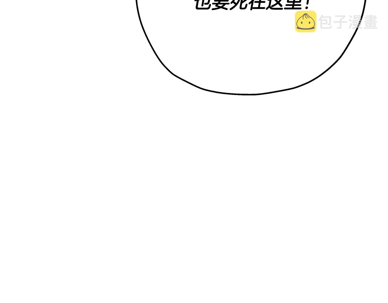 第70话 南部的怒火57
