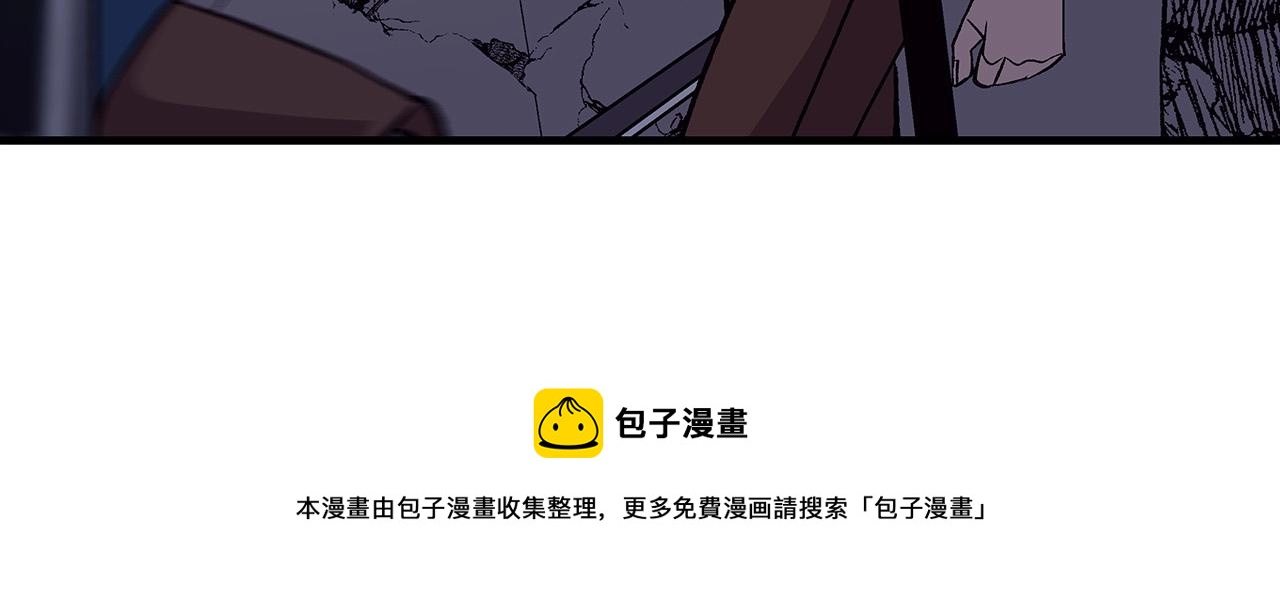 第52话 通往王城的道路90
