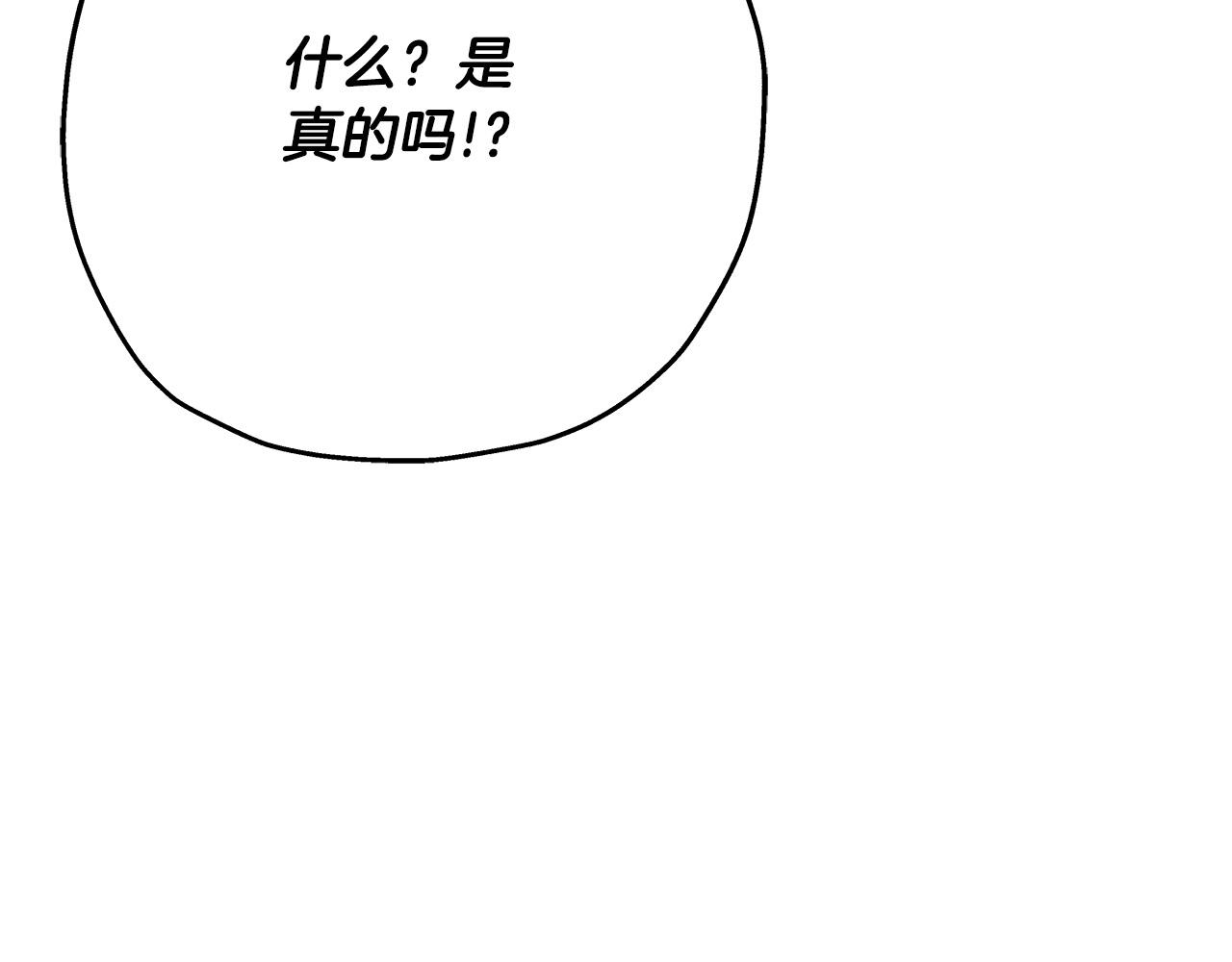 第51话 启程之前88