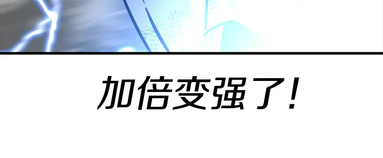 第139话 不断成长164