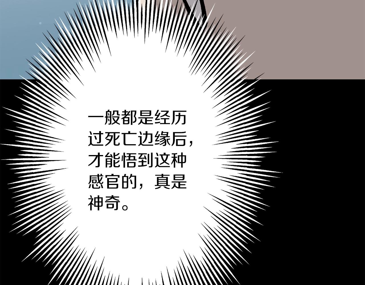 第32话 强者夜袭149