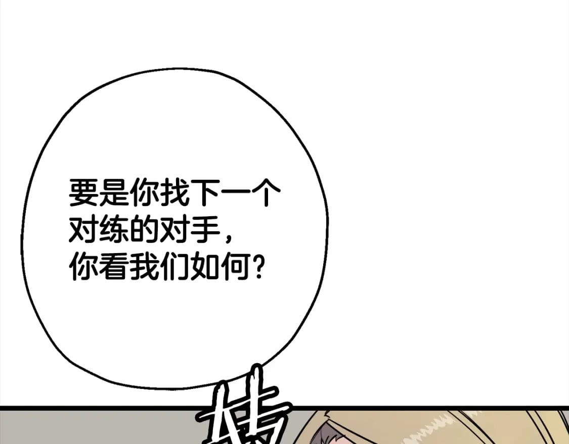 第115话 来势汹汹12