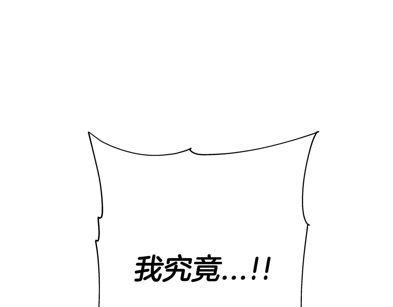 第97话 王族的灭亡194