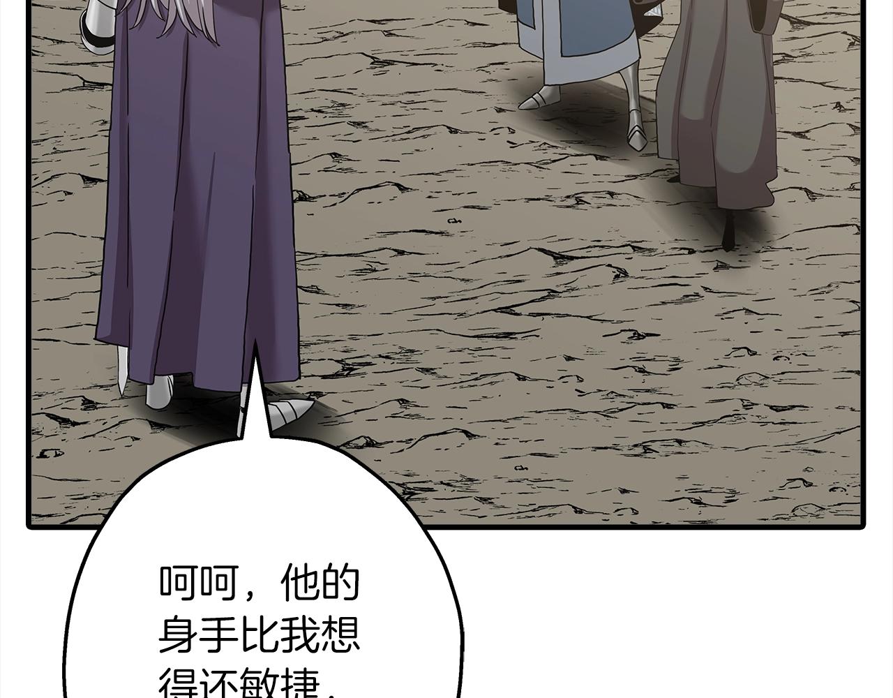 第95话 “狂欢”153