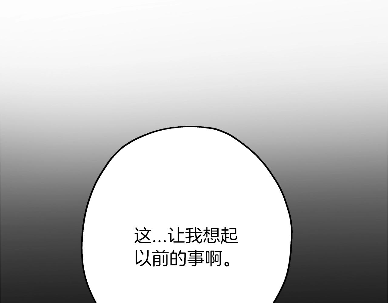 第79话 我有一个梦想8